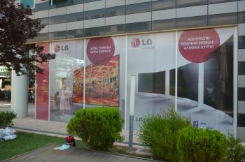 ΕΚΘΕΣΙΑΚΑ ΠΕΡΙΠΤΕΡΑ ΣΗΜΑΝΣΕΙΣ LG ELECTRONICS | ΓΡΑΦΕΙΑ ΦΑΛΗΡΟ 001